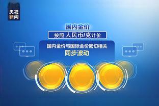 江南app官方网站入口截图0
